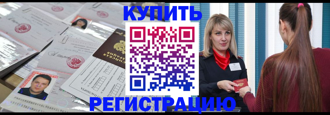 временная регистрация госуслуги в Дрезне