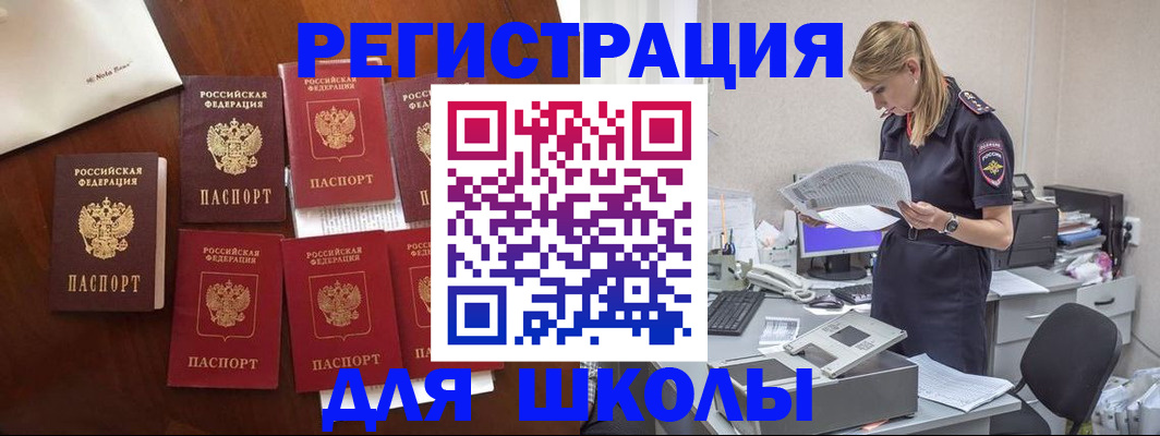 где прописаться в Дрезне