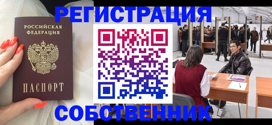 временная регистрация госуслуги в Дрезне
