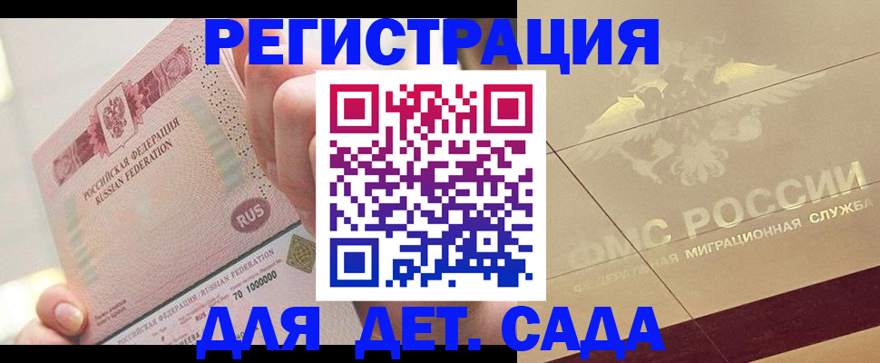 найти адрес прописки в Дрезне